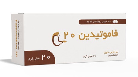 تصویر FAMOTIDINE KHARAZMI 20 MG Tablet
